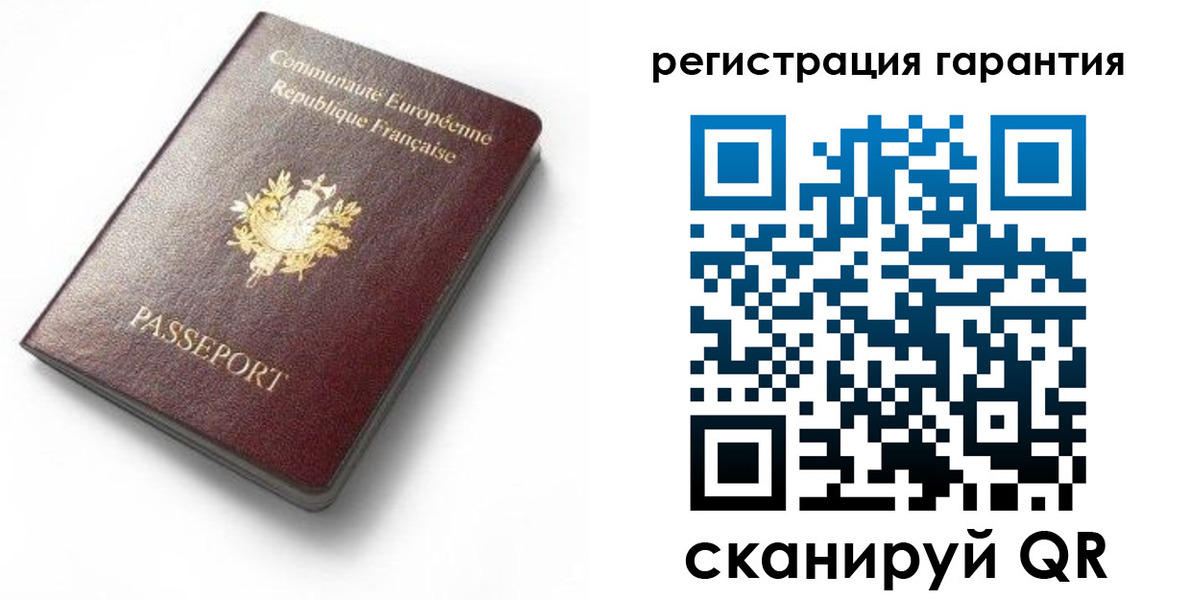 временная регистрация гарантия в Саратовской области