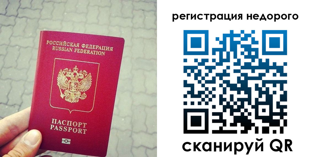 регистрация для дет. сада в Саратовской области