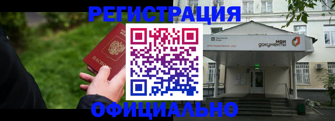 регистрация для школы в Саратовской области